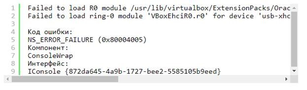 Ошибка Failed to load r0 module в VirtualBox